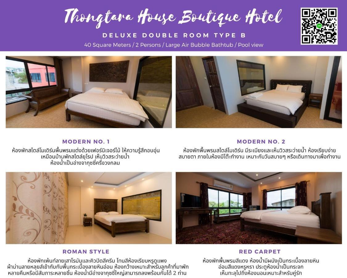 Готель Thongtara House Boutique Srinakarin Бангкок Екстер'єр фото