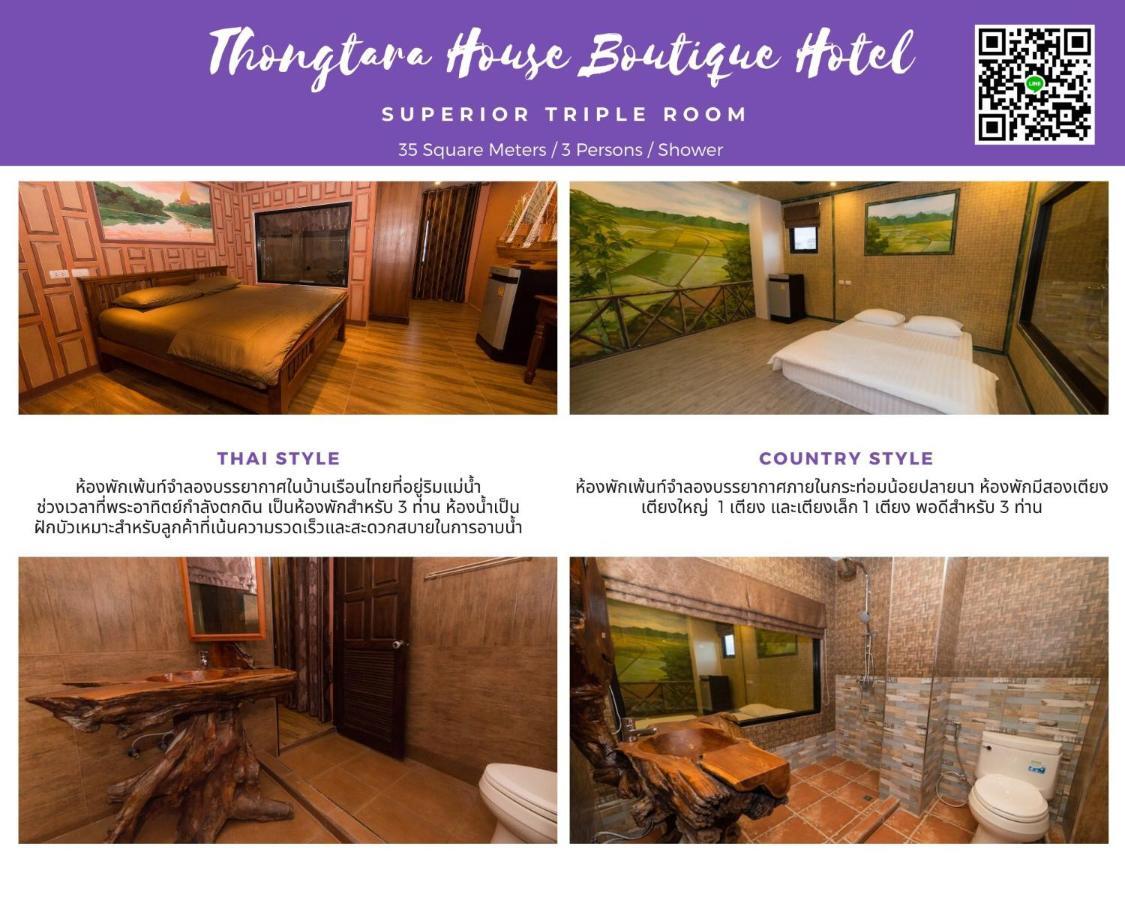 Готель Thongtara House Boutique Srinakarin Бангкок Екстер'єр фото