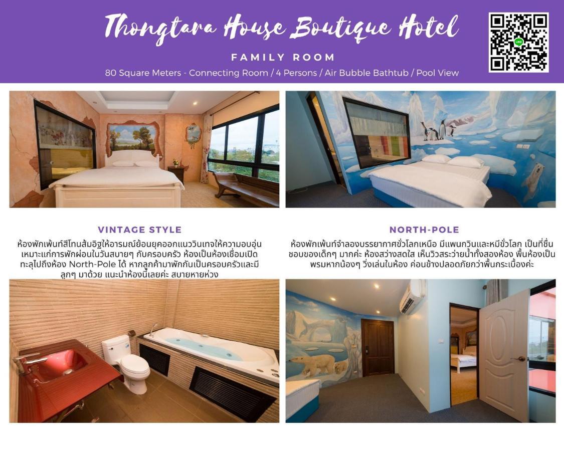 Готель Thongtara House Boutique Srinakarin Бангкок Екстер'єр фото