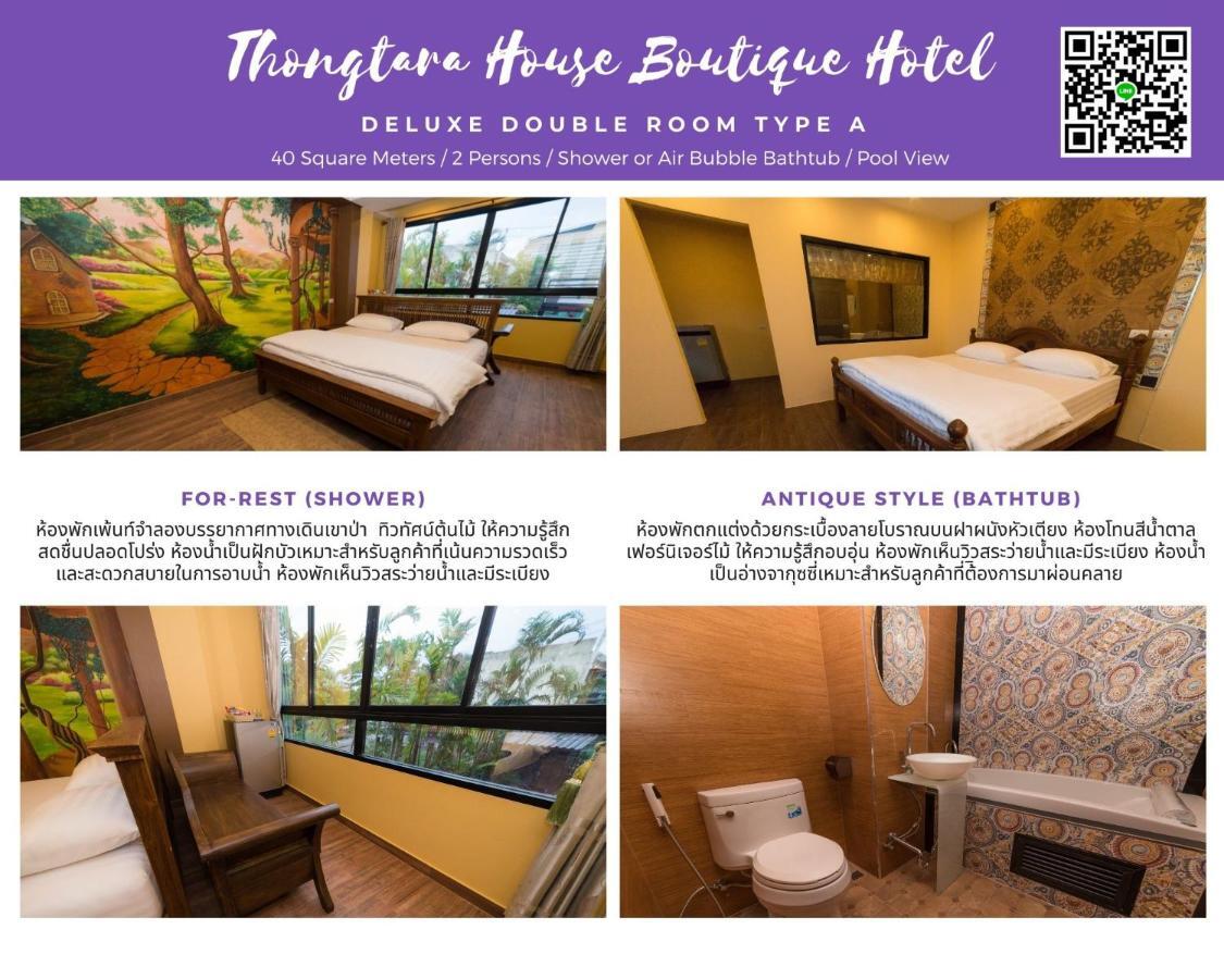 Готель Thongtara House Boutique Srinakarin Бангкок Екстер'єр фото